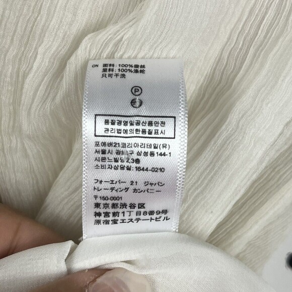 XXI 100% Silk and Crochet Boho Blouse Size Medium Off White Bell Sleeve - Picture 7 of 10